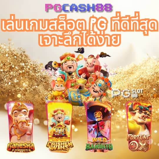 โค้ชเบสบอล