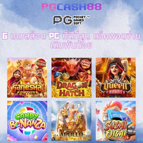 โค้ชเบสบอล