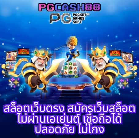 โค้ชเบสบอล