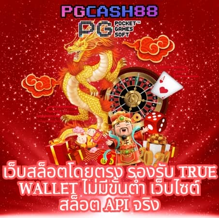 โค้ชเบสบอล