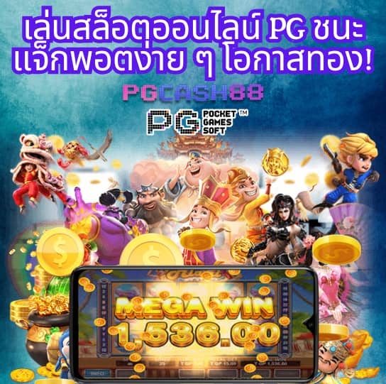 โค้ชเบสบอล